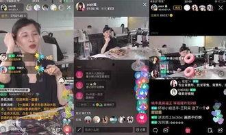 鸡哥爆料直播时间表最新,精彩内容抢先看 第2张 鸡哥爆料直播时间表最新,精彩内容抢先看 第2张