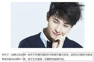 张云龙李沁最新爆料是真的吗,真相揭秘，是真是假引热议